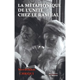 LA METAPHYSIQUE DE L UNITE CHEZ LE RAMHAL LA METAPHYSIQUE DE L UNITE CHEZ LE RAMHAL
