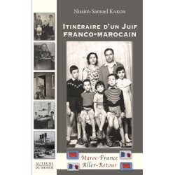 Itinéraire d'un Juif franco-marocain – Maroc-France/Aller-Retour